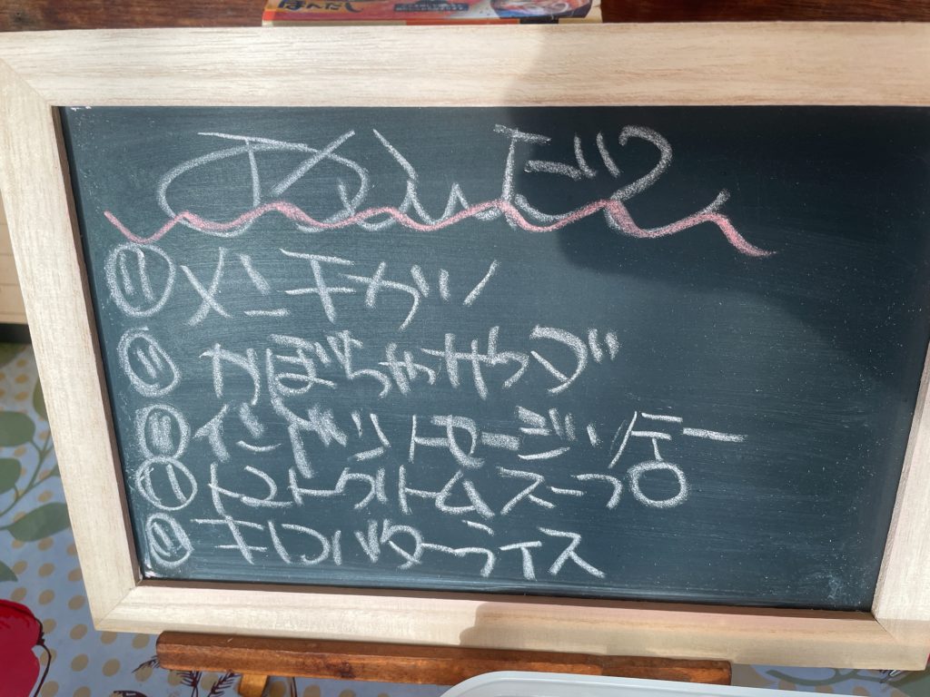 料理教室マンツーマンメンチカツセット献立