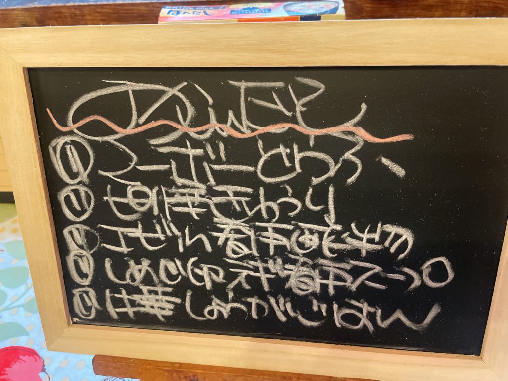 料理教室マンツーマン麻婆豆腐セット献立