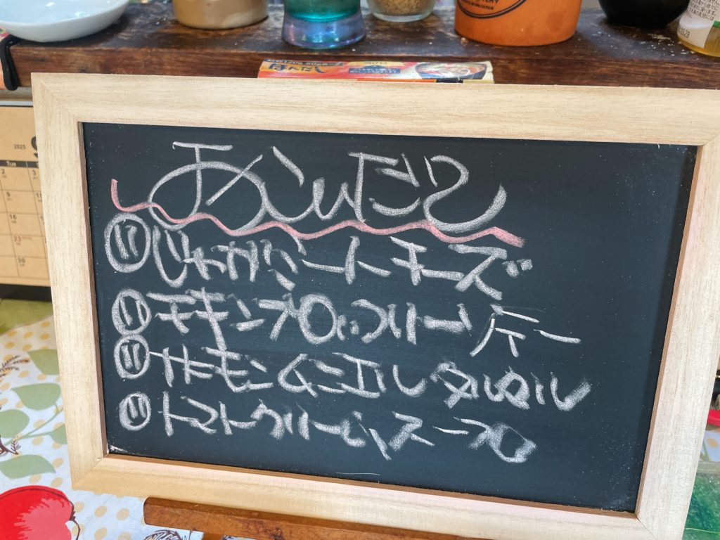 料理教室マンツーマンじゃがミートチーズ焼セット献立
