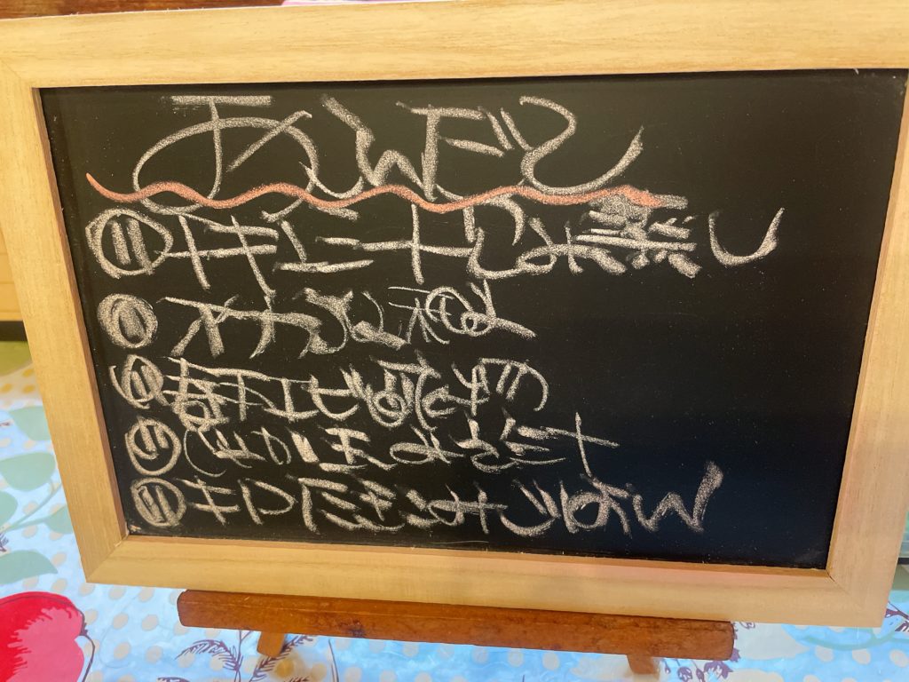 料理教室マンツーマンチキンシート包み蒸しセット献立