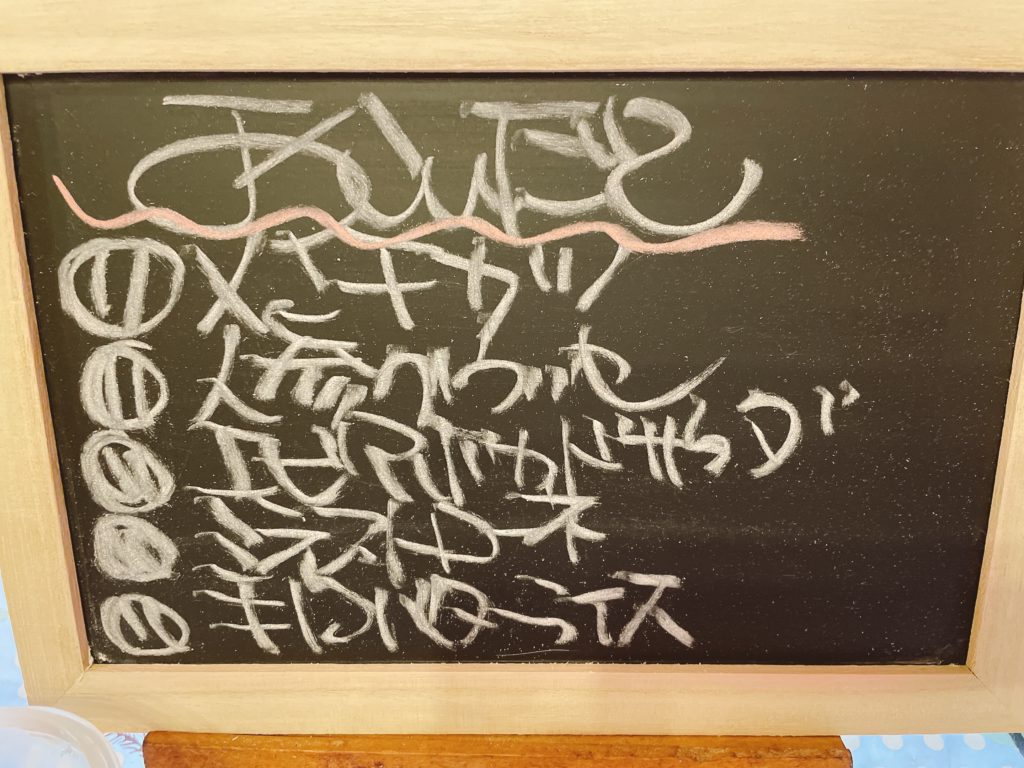 料理教室マンツーマンメンチカツセット献立