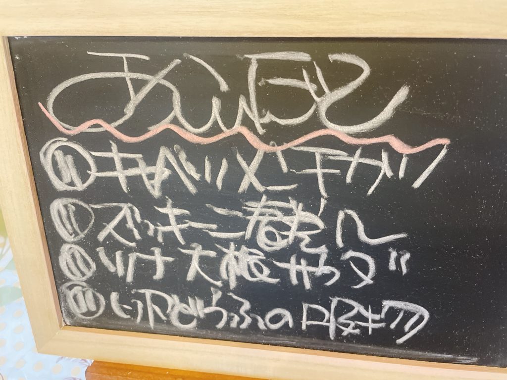 料理教室マンツーマンメンチカツセット献立