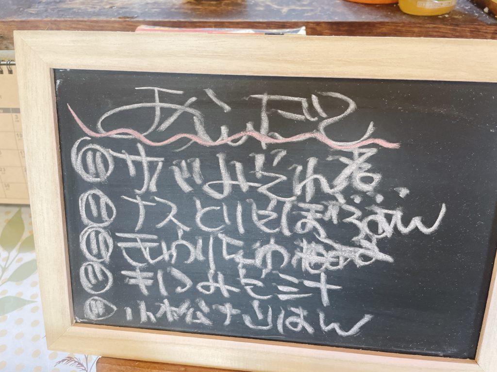 料理教室マンツーマンサバみぞれ煮セット献立