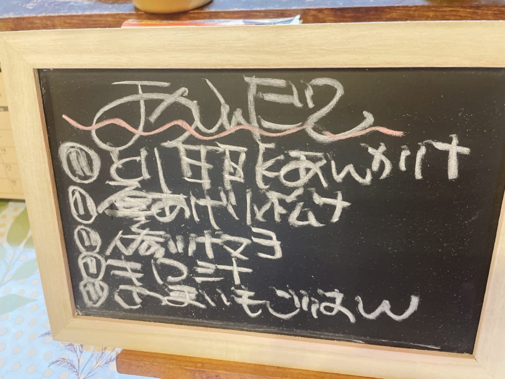 料理教室マンツーマン鶏の甘酢あんかけセット献立