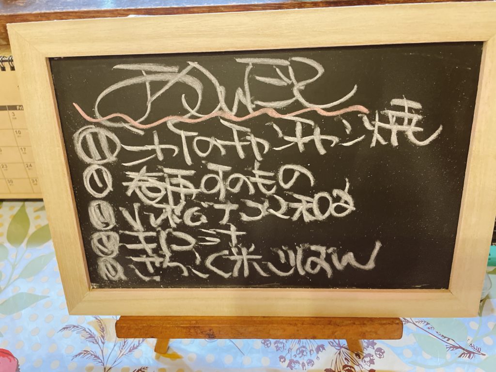 料理教室マンツーマン鮭のちゃんちゃん焼きセット献立