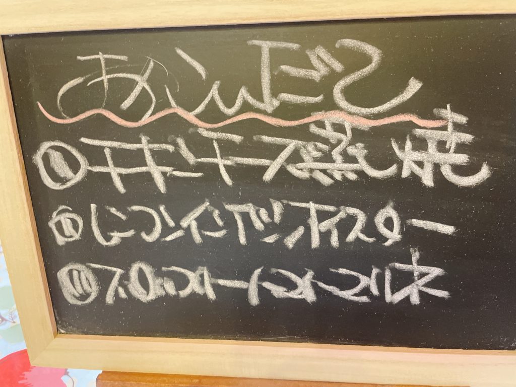 料理教室マンツーマンおつまみセット献立