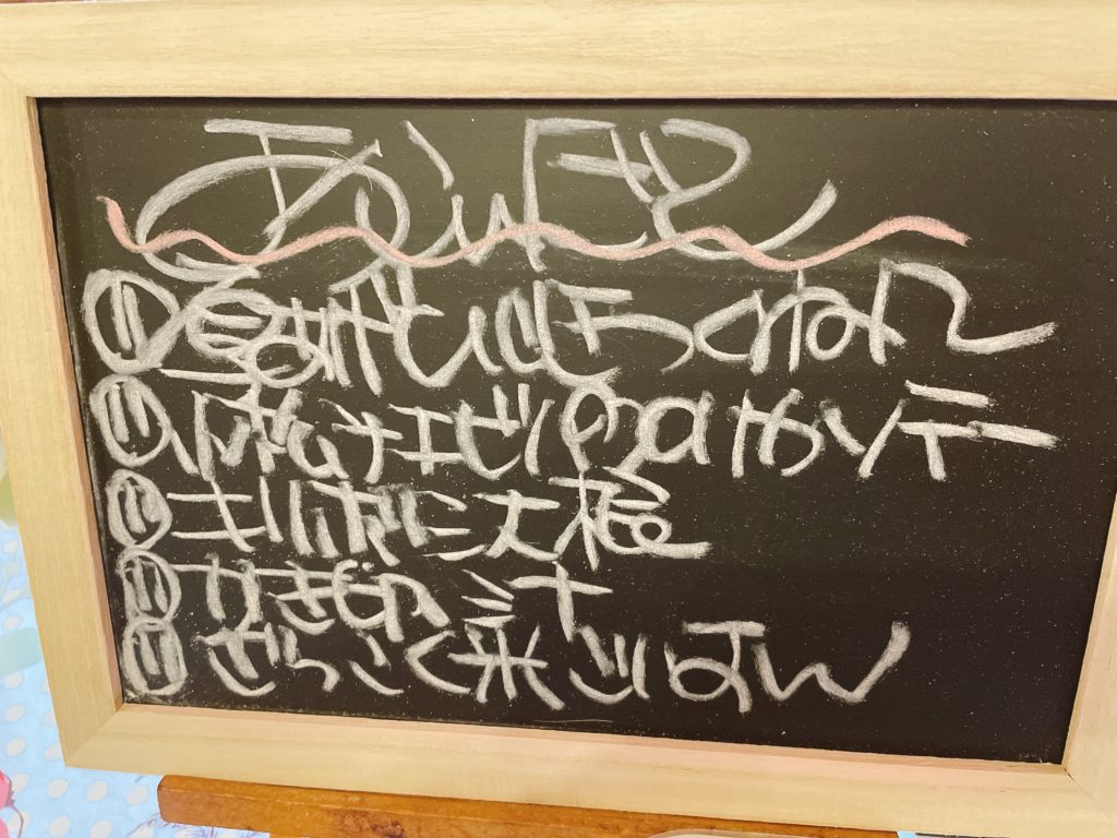 料理教室マンツーマン厚揚げひじきつくね風セット献立