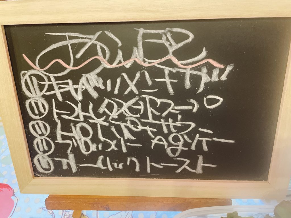 料理教室マンツーマンメンチカツセット献立