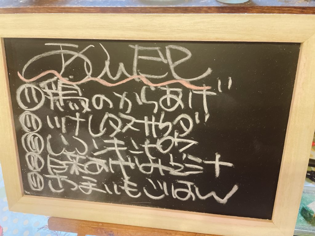 料理教室マンツーマン鶏の唐揚げセット献立