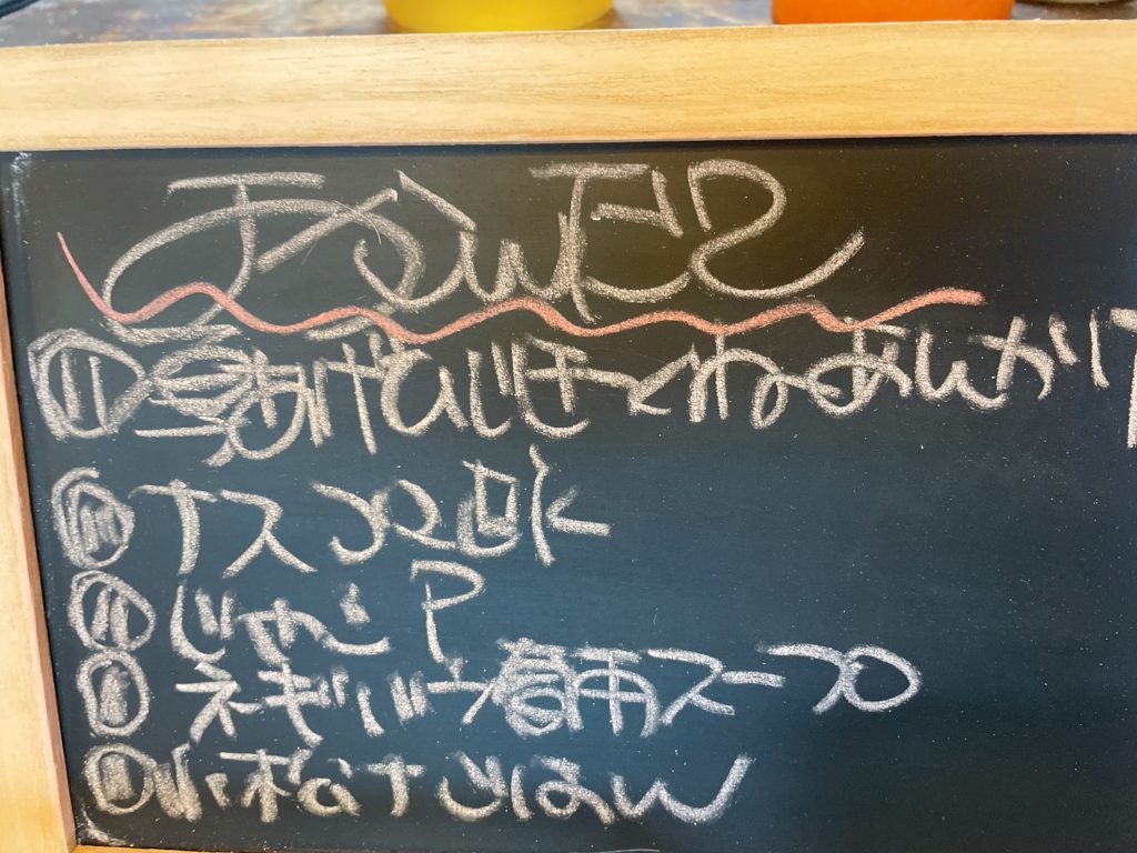 料理教室マンツーマン厚揚げひじきつくねセット献立