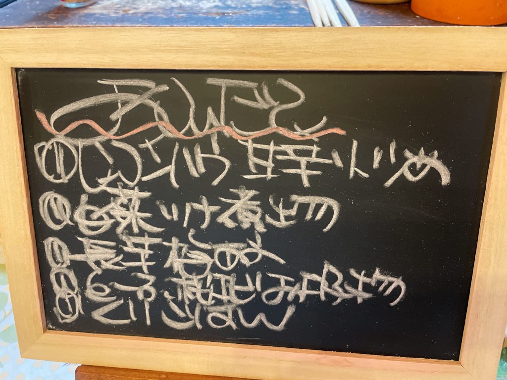 料理教室マンツーマン豚バラ蓮根炒めセット献立