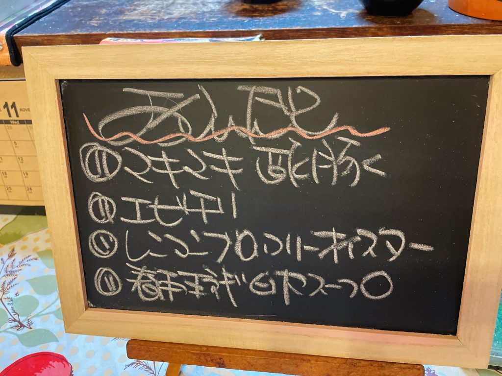 料理教室マンツーマン中華セット献立