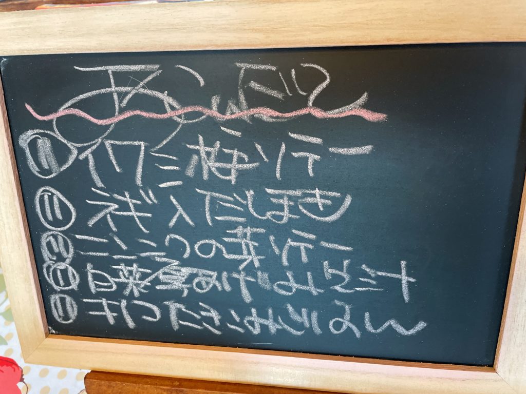 料理教室マンツーマンいわし梅焼きセット献立