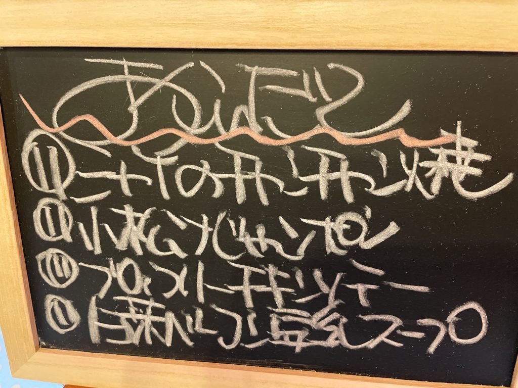 料理教室マンツーマン鮭のちゃんちゃん焼きセット献立