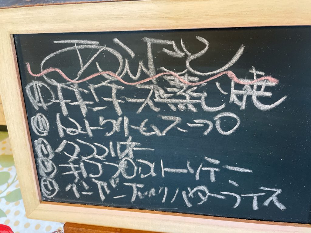 料理教室マンツーマンチキンチーズ蒸し焼きセット献立