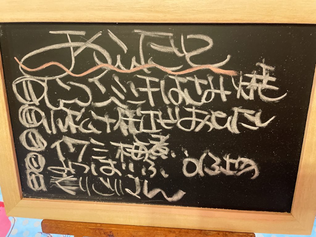 料理教室マンツーマン蓮根挟み焼セット献立