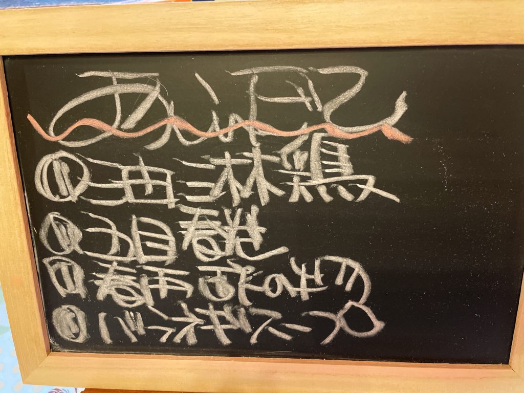 料理教室マンツーマン春巻き油淋鶏セット献立