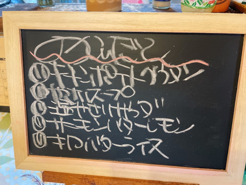 料理教室マンツーマンじゃがいもグラタンセット献立