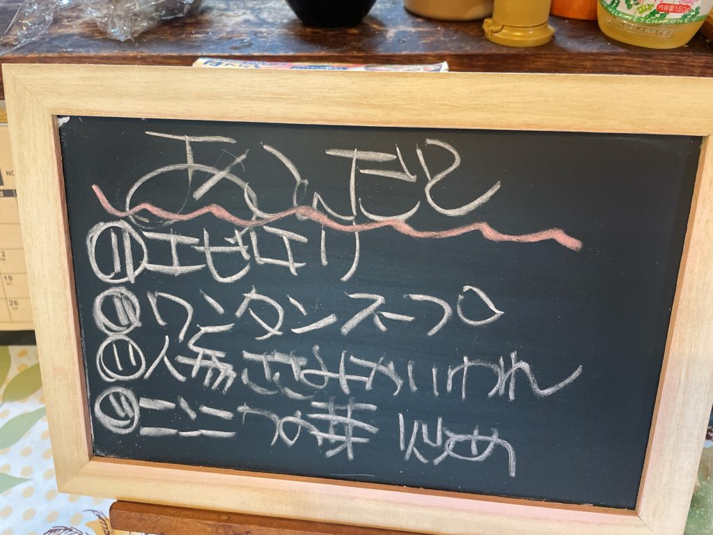料理教室マンツーマンエビチリセット献立