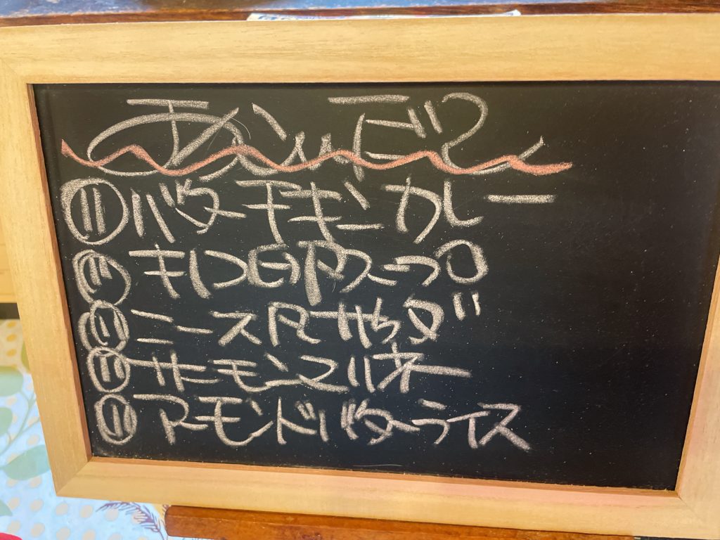 料理教室マンツーマンバターチキンカレーセット献立