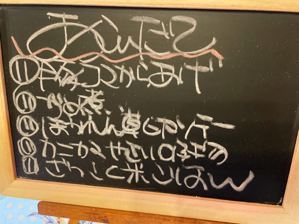 料理教室マンツーマンがめ煮セット献立