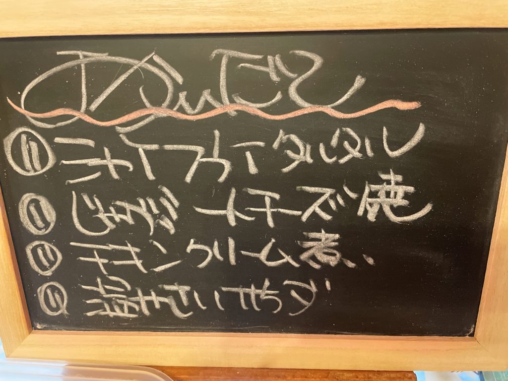 料理教室マンツーマン一口鮭フライセット献立