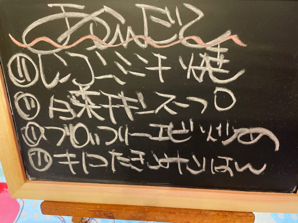 料理教室マンツーマンあったかスープセット献立