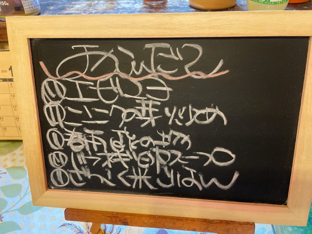 料理教室マンツーマンエビマヨセット献立