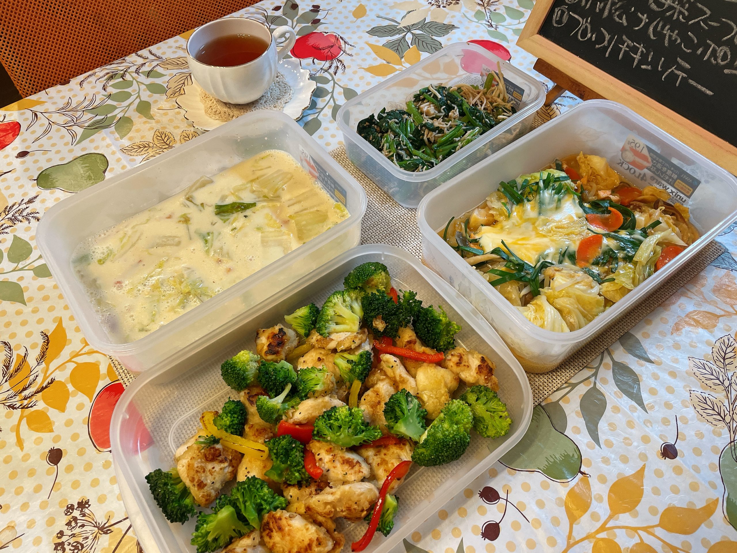 料理教室マンツーマンちゃんちゃん焼きセット