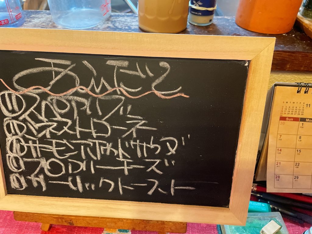 料理教室マンツーマンスペアリブセット献立