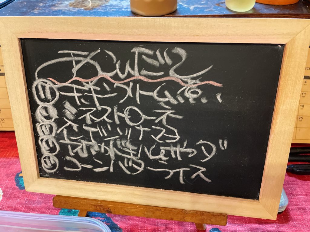 料理教室マンツーマンチキンクリーム煮セット献立