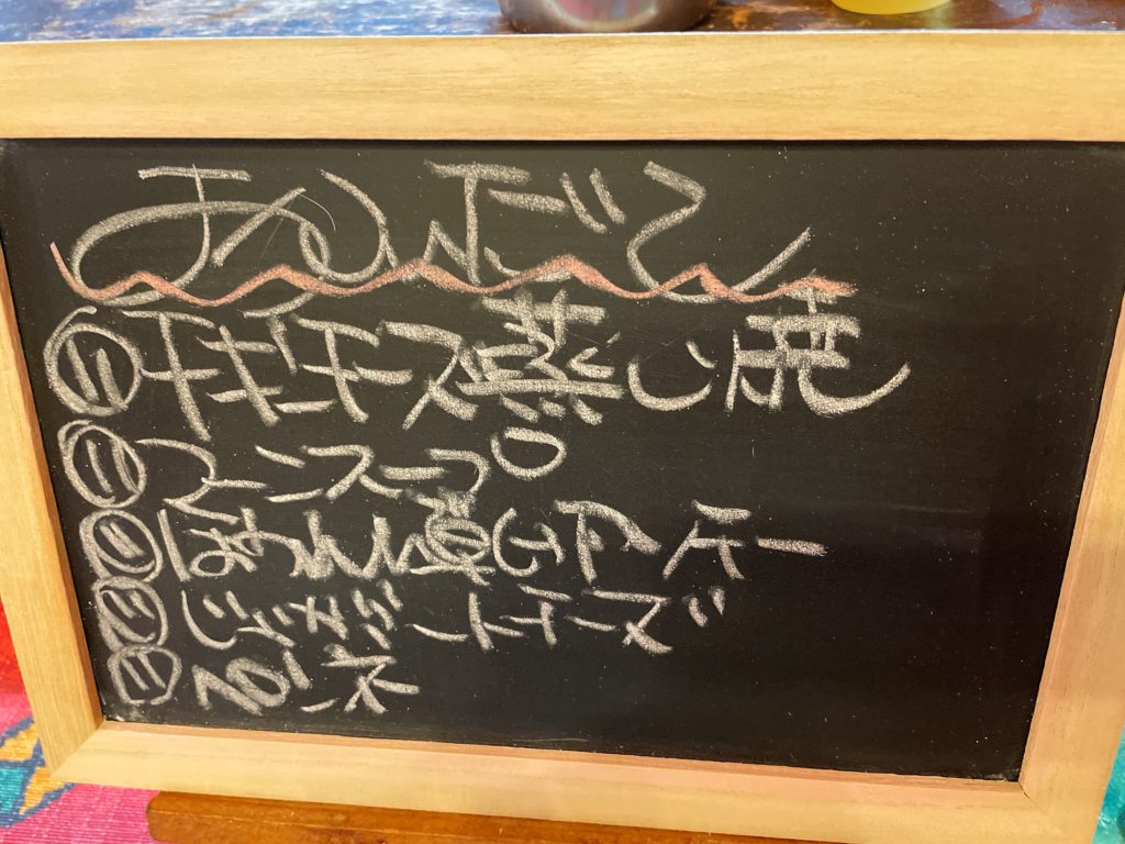 料理教室マンツーマンチキンチーズ蒸し焼きセット献立