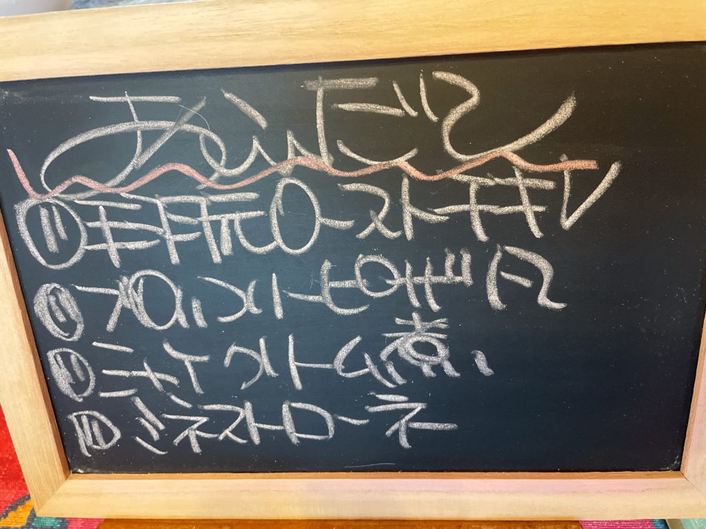 料理教室マンツーマン手羽元ローストチキンセット献立