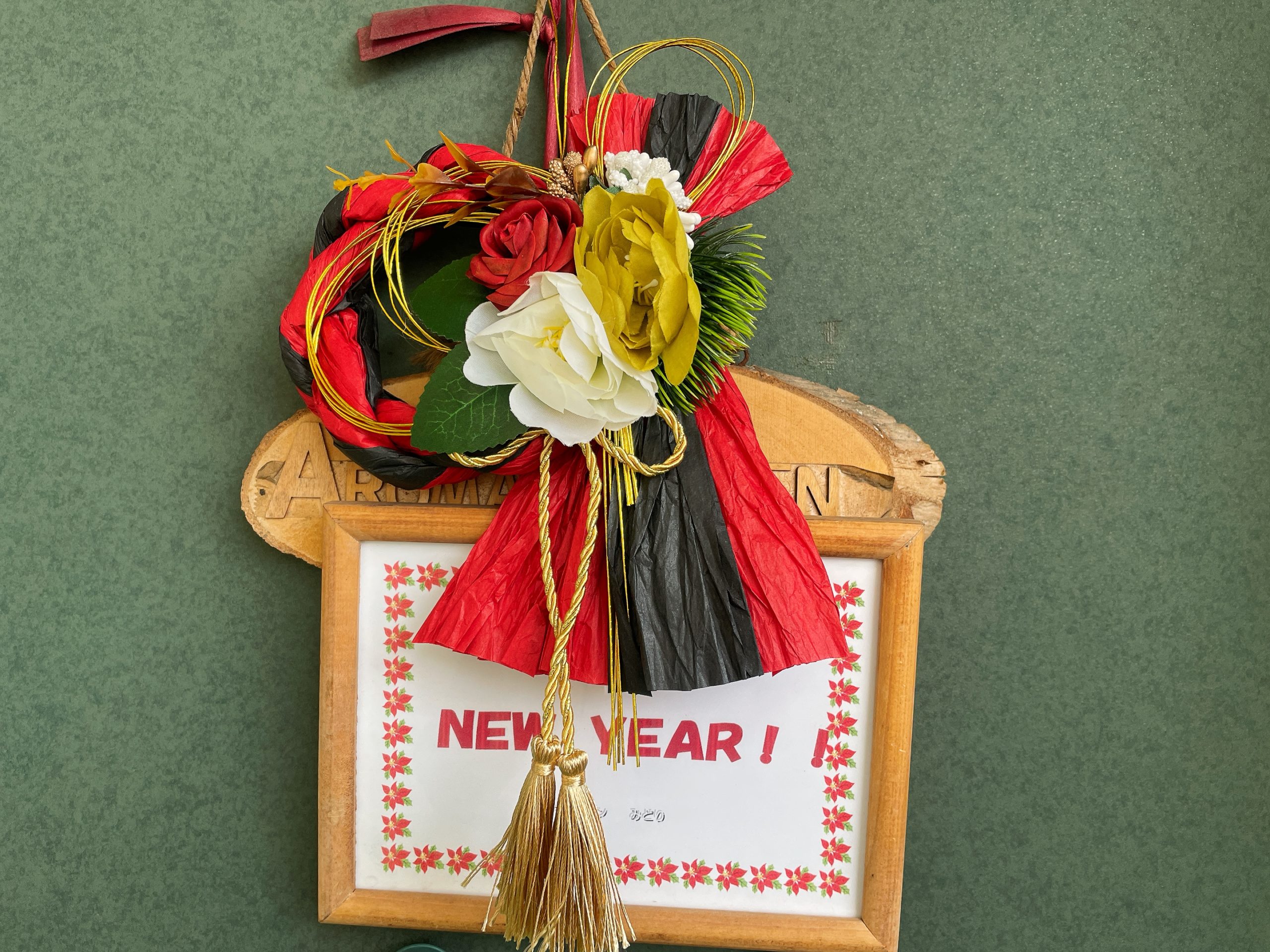 料理教室マンツーマンお正月