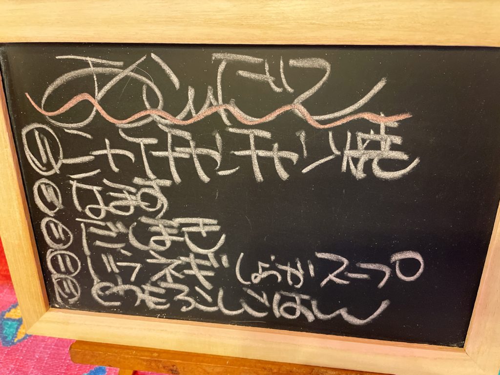 料理教室マンツーマン鮭のちゃんちゃん焼きセット献立