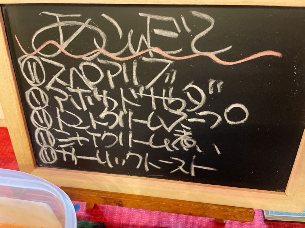 料理教室マンツーマンスペアリブセット献立