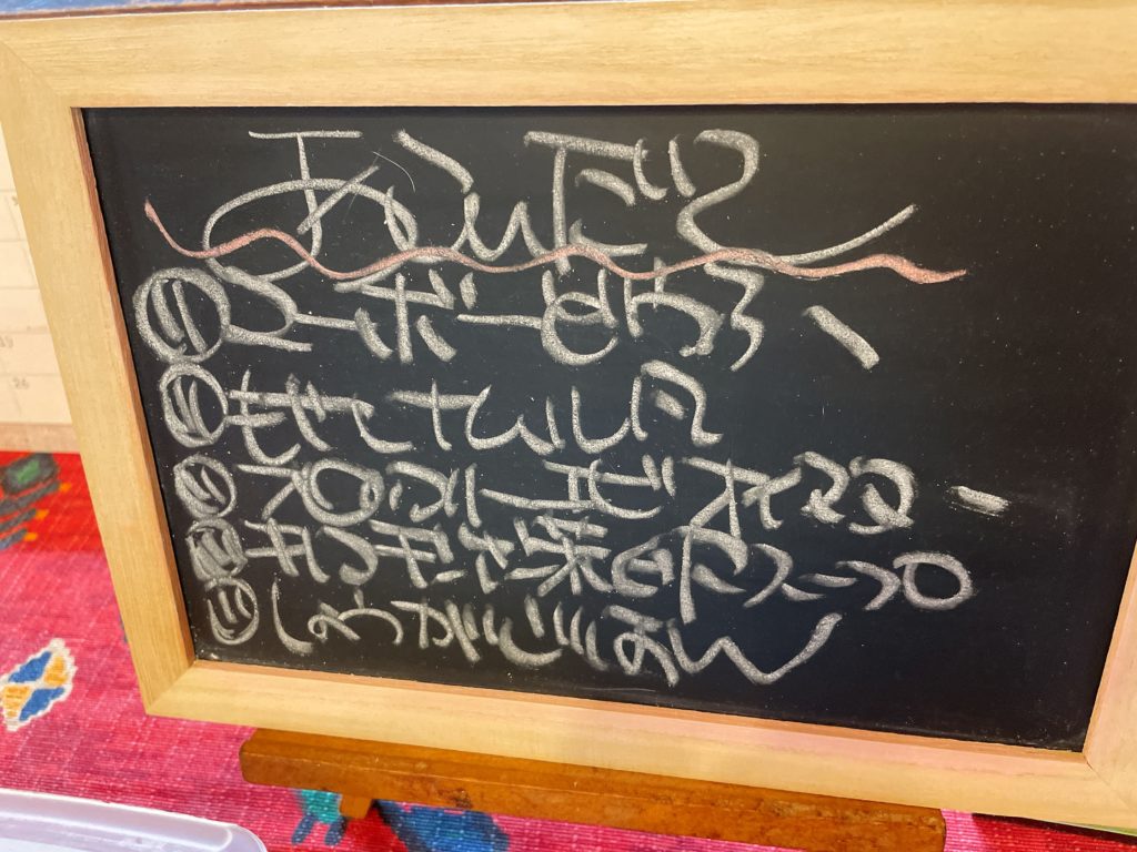 料理教室マンツーマン麻婆豆腐セット献立