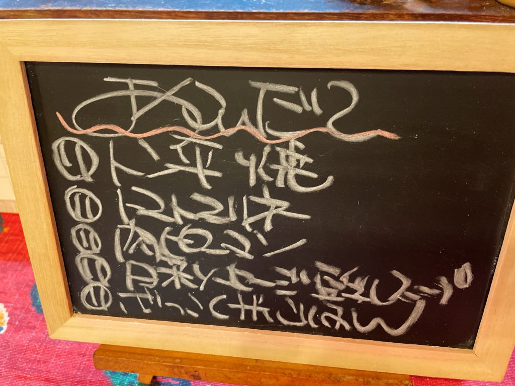 料理教室マンツーマンとん平焼きセット献立