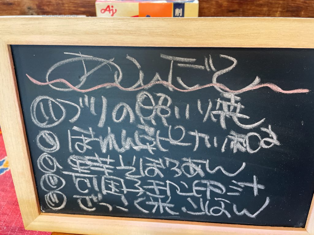 料理教室マンツーマン鰤の照り焼きセット献立