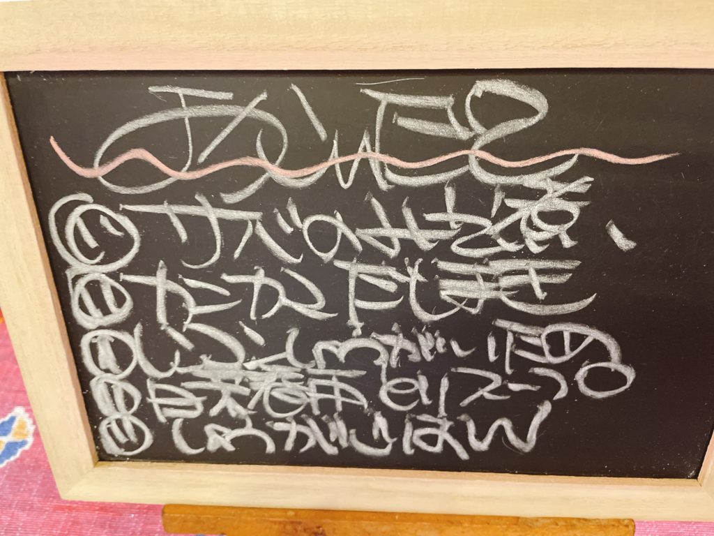 料理教室マンツーマンサバ味噌セット献立