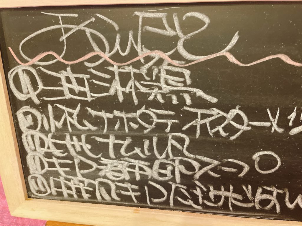 料理教室マンツーマン油淋鶏セット献立