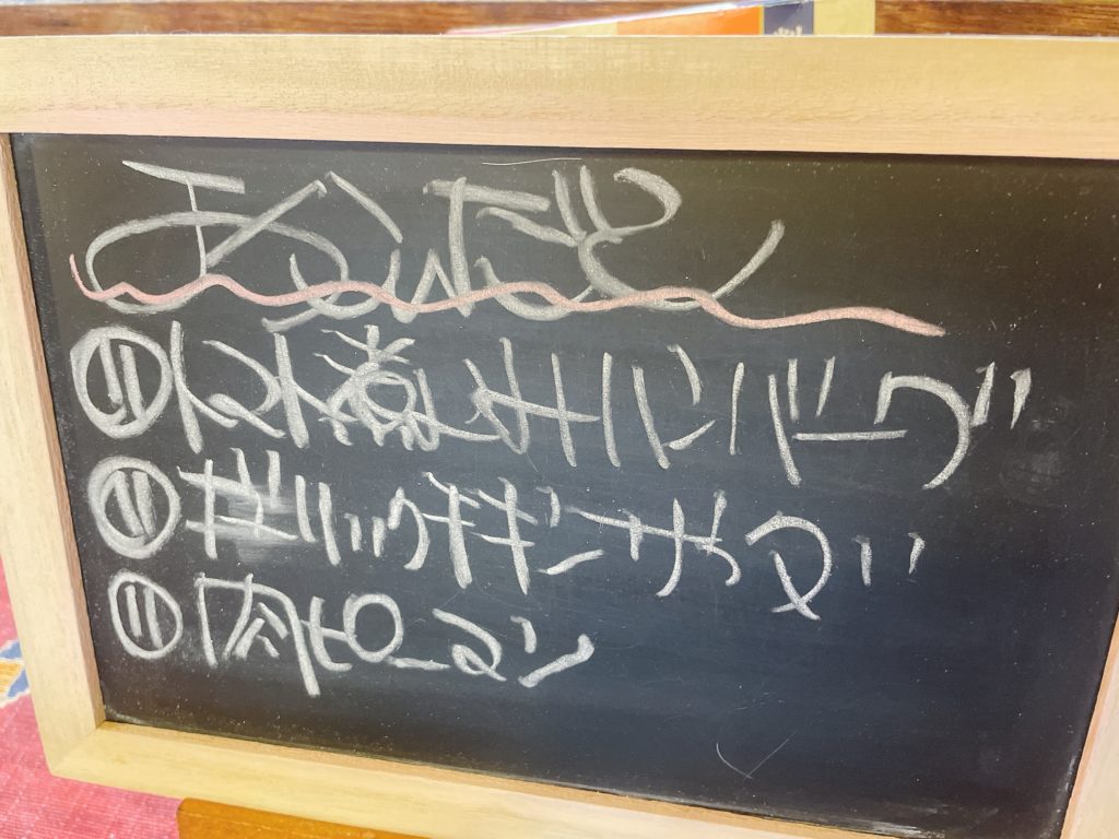 料理教室マンツーマントマト煮込みハンバーグセット献立