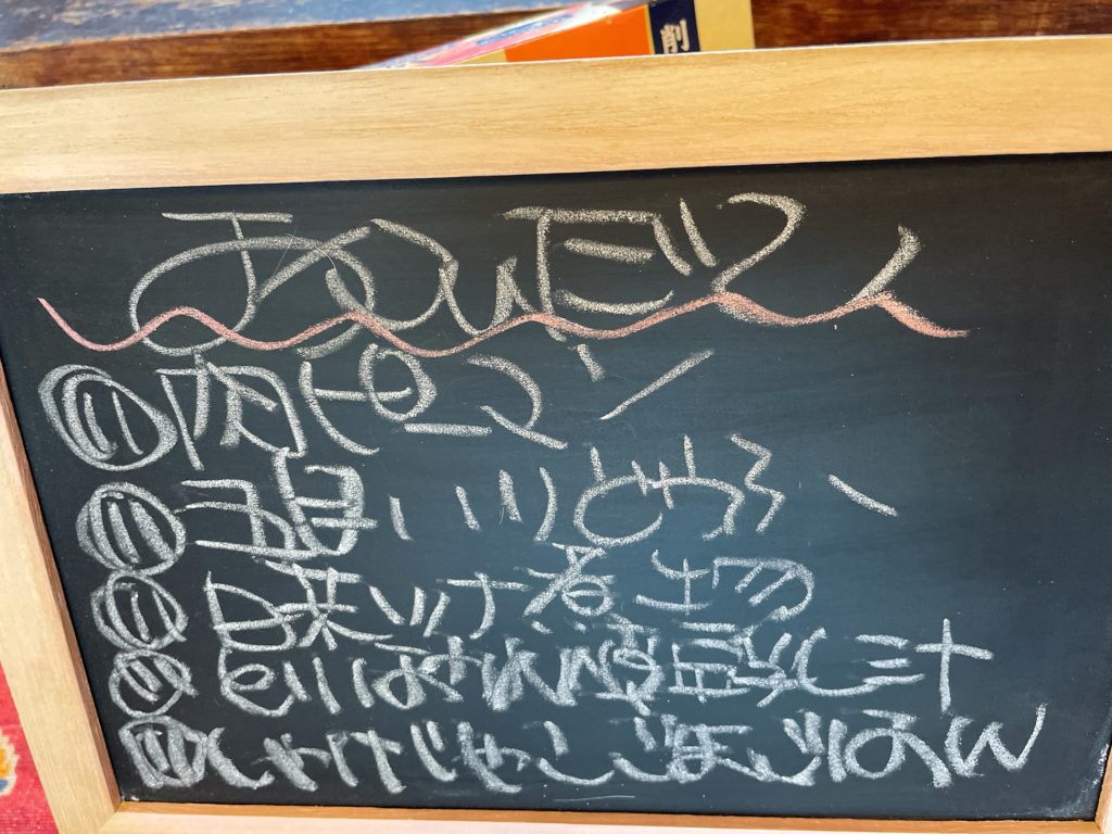 料理教室マンツーマン肉ピーマンセット献立