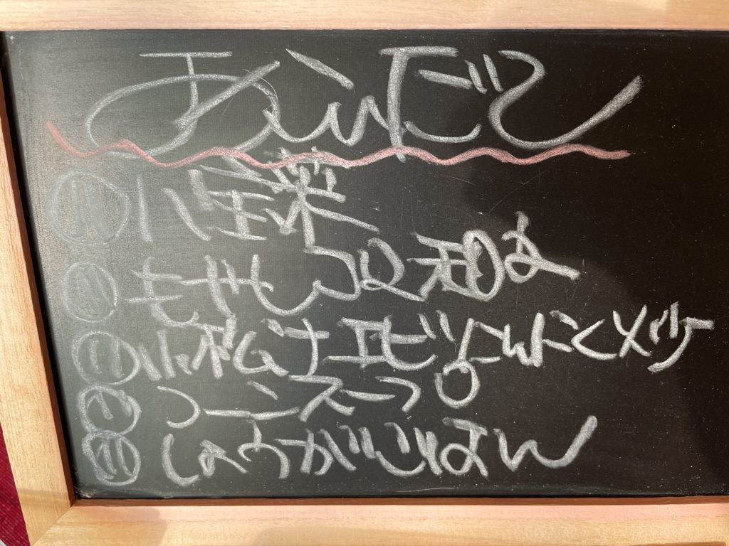 料理教室マンツーマン八宝菜セット献立