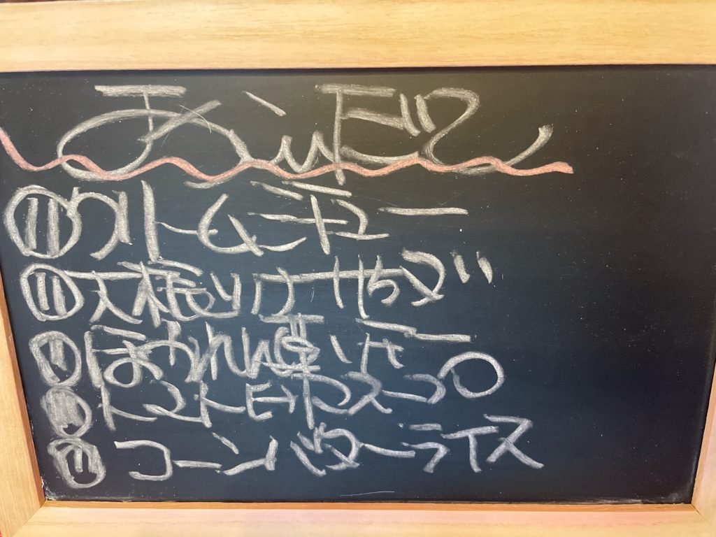 料理教室マンツーマンクリームシチューセット献立