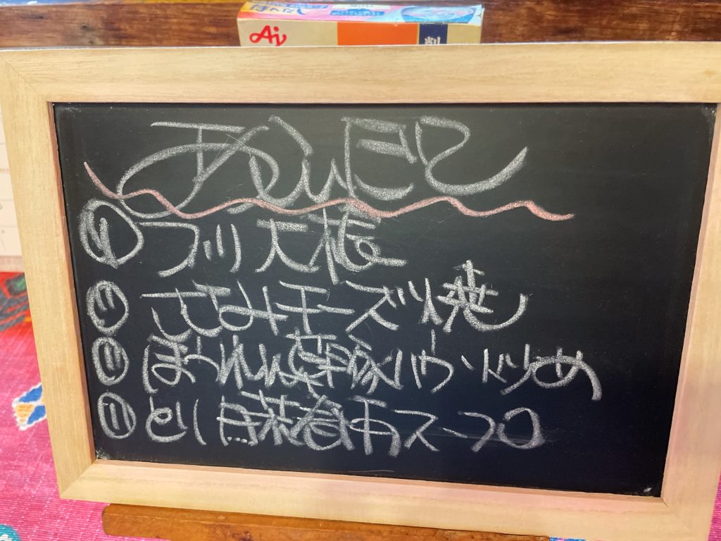 料理教室マンツーマンぶり大根セット献立