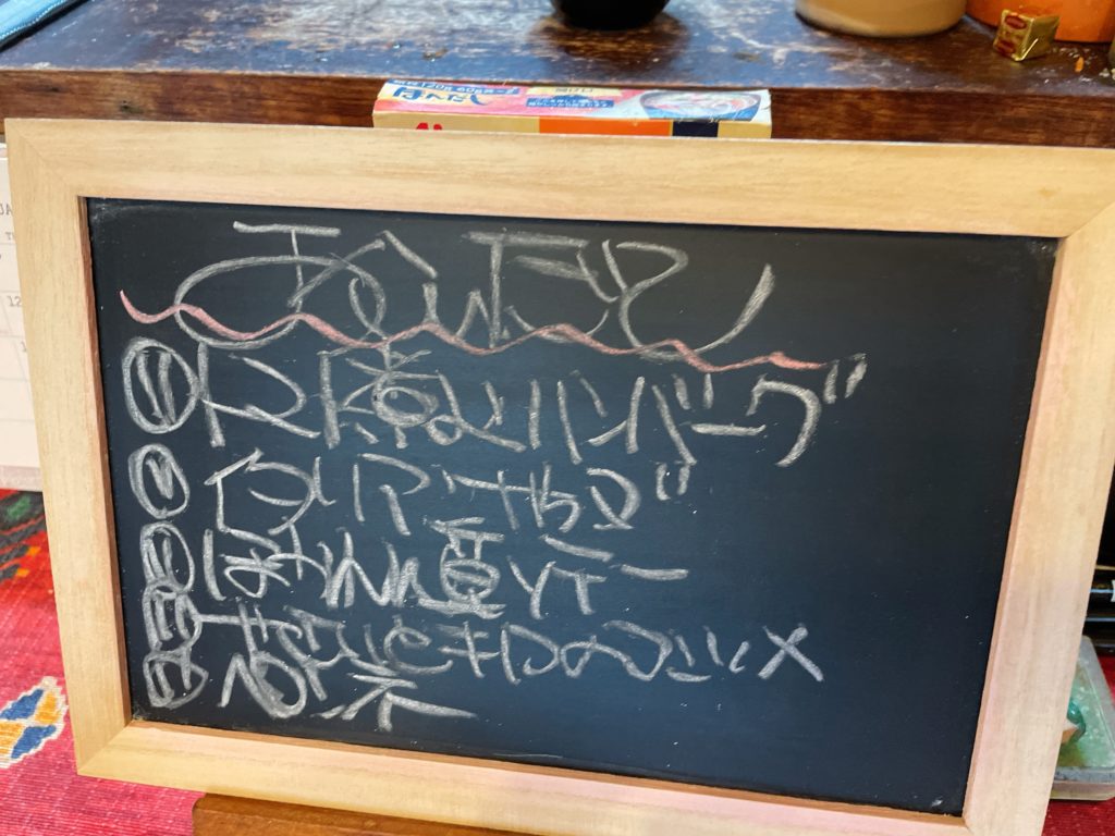 料理教室マンツーマントマト煮込みハンバーグセット献立