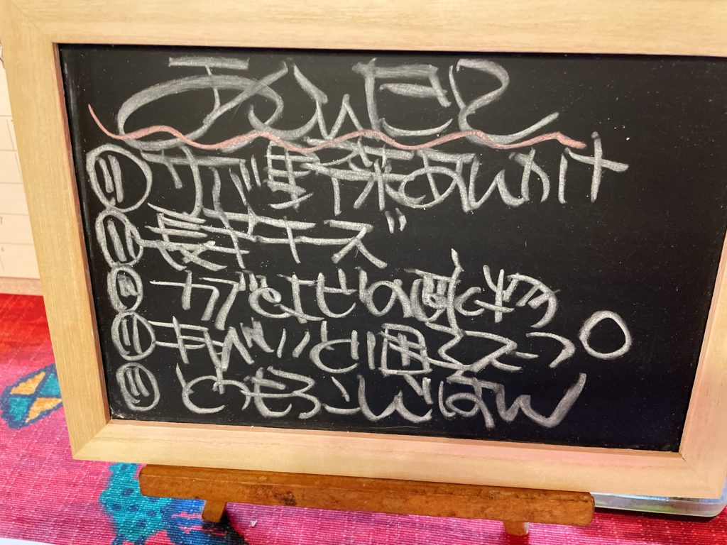 料理教室マンツーマンサバカラフル野菜あんかけセット献立