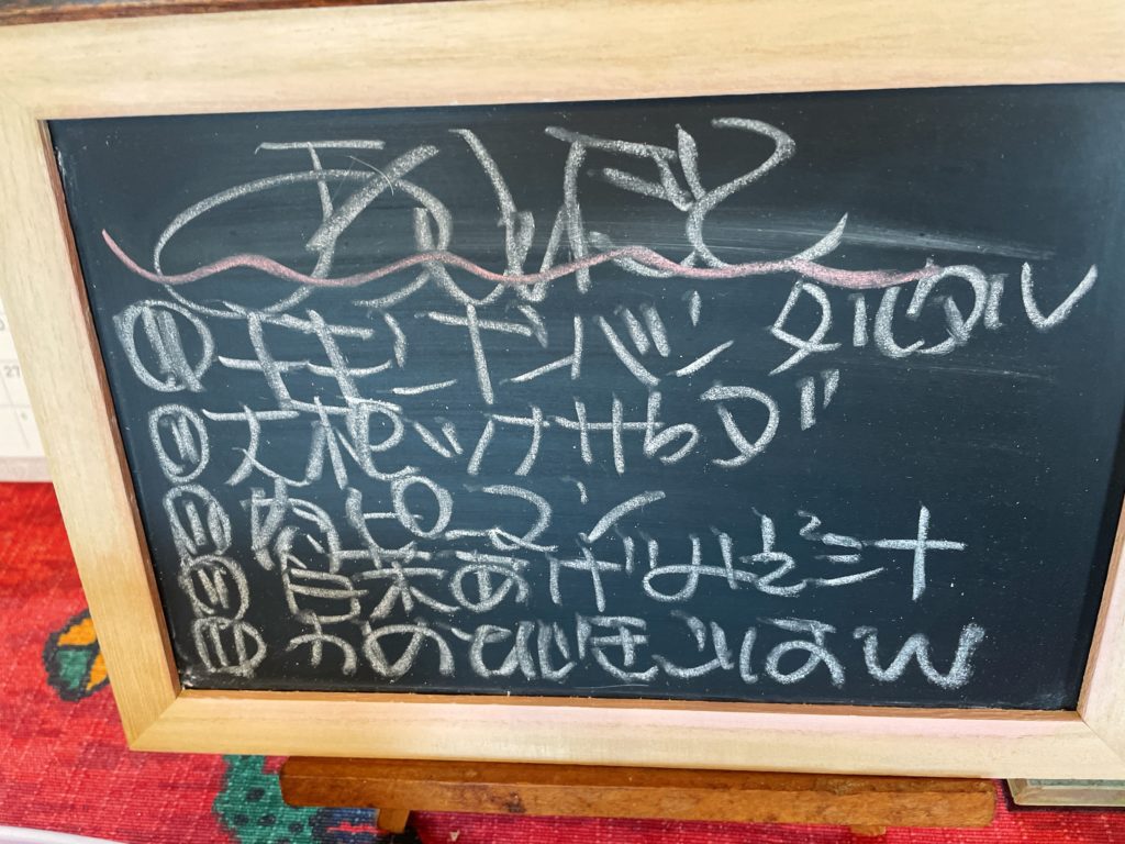 料理教室マンツーマンチキン南蛮セット献立