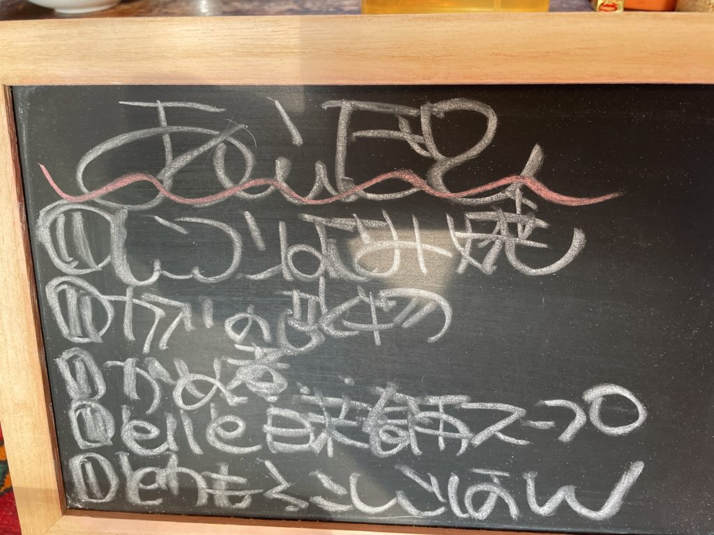 料理教室マンツーマンがめ煮セット献立